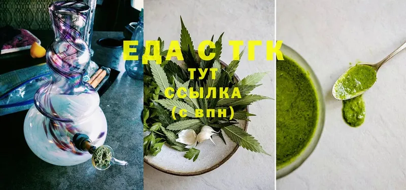 hydra вход  Вуктыл  Еда ТГК конопля 