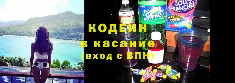 Кодеин напиток Lean (лин)  блэк спрут как зайти  Вуктыл  где купить  