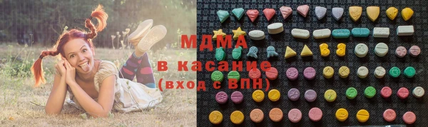 мяу мяу мука Богородицк