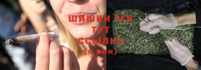 Шишки марихуана семена  купить  сайты  Вуктыл 